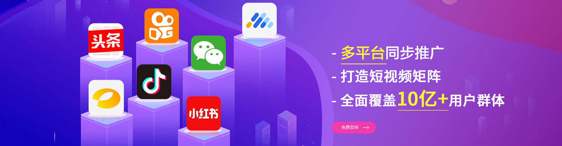 翔安竞价代运营