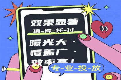 某企业通过百度推广竞价实现品牌快速崛起