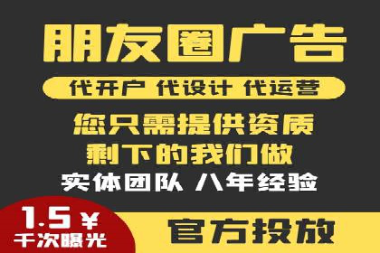 SEM竞价代运营公司案例对比分析