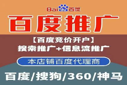百度广告推广成功案例盘点